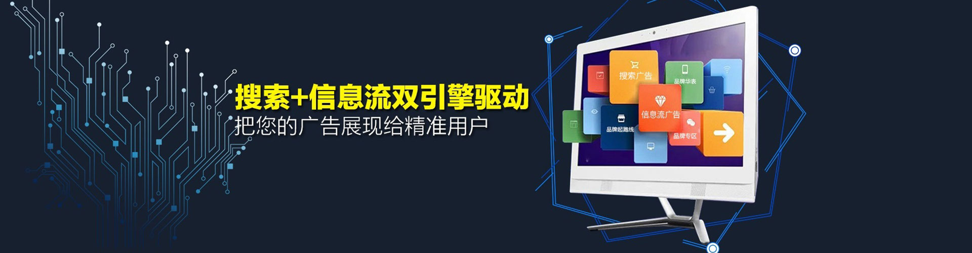 清新竞价开户