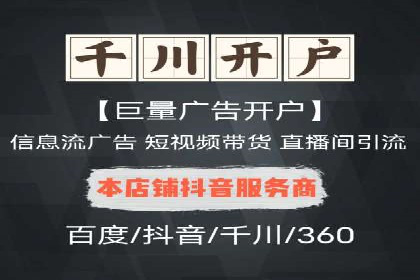 医疗行业SEM优化师实战经验分享——提升品牌知名度和信任度