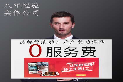 SEM开户的五大成功秘诀及案例解析